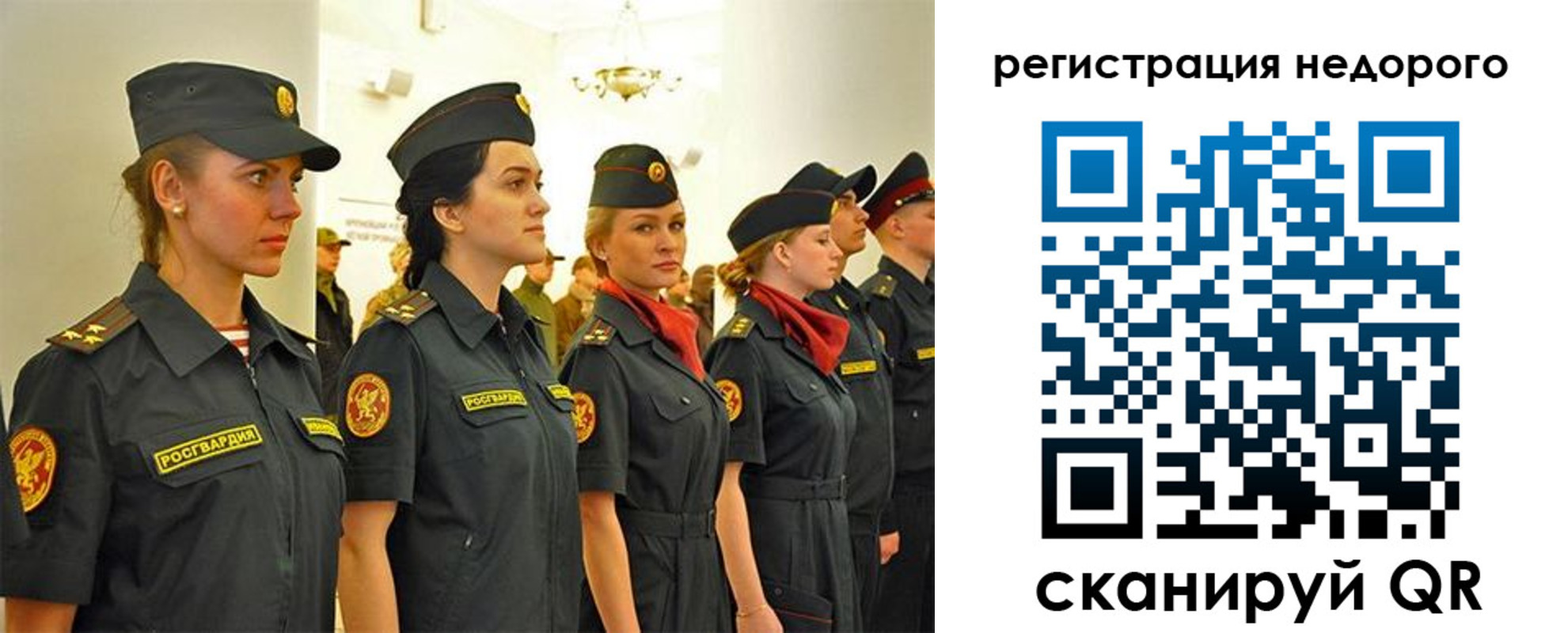 временная регистрация недорого в Тимашёвске
