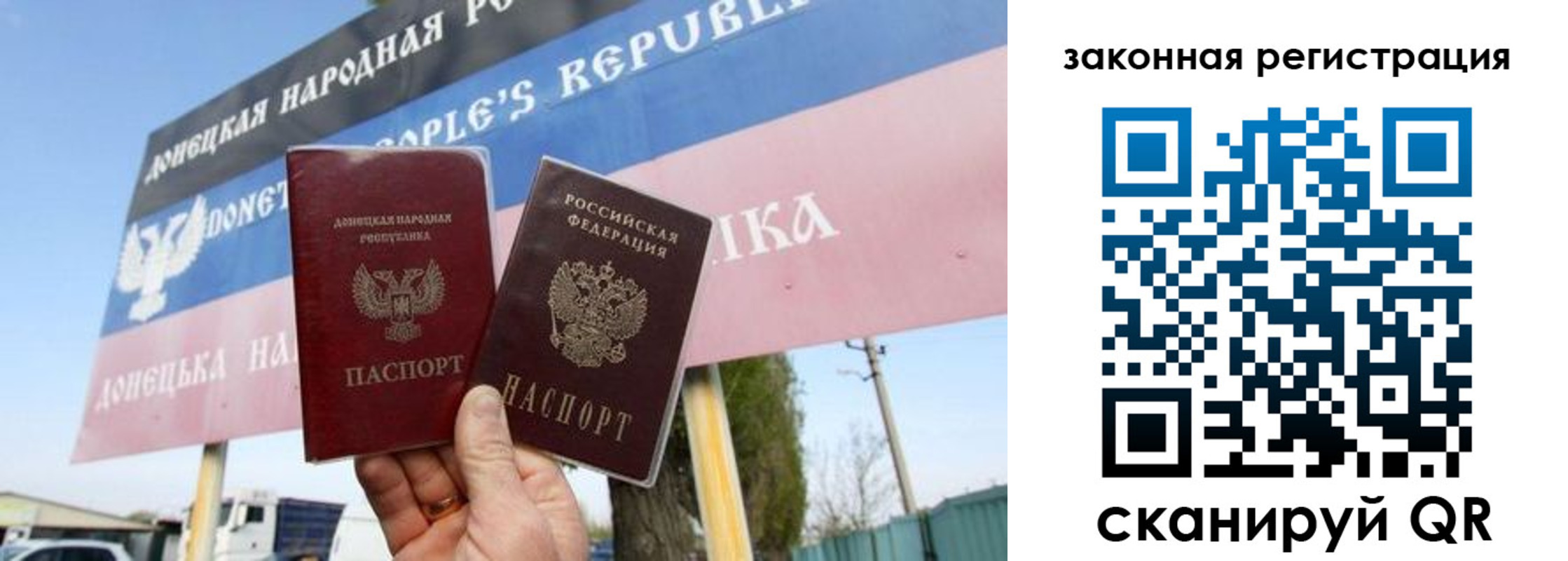 временная регистрация 2025 в Тимашёвске