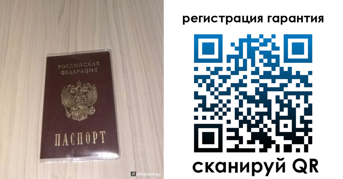 прописка для военкомата в Тимашёвске